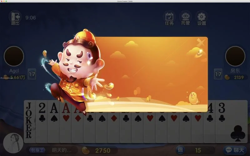 c7娱乐APP消息推送与专属优惠